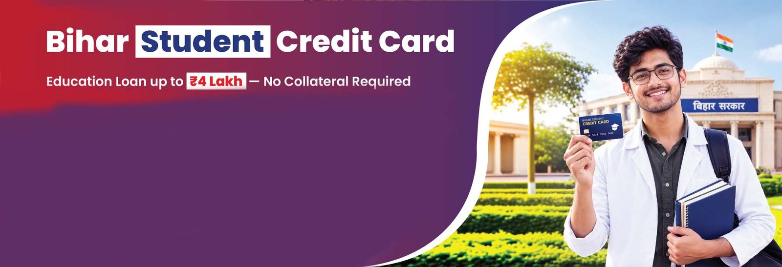 Education Loan — Bihar Student Credit Card